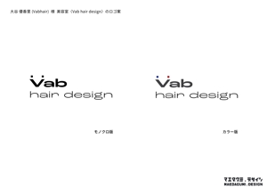 株式会社前田組 (maedagumi)さんの美容室〈Vab hair design〉のロゴへの提案