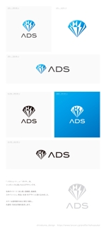 shirokuma_design (itohsyoukai)さんの暗号資産コミュニティ　ADS　のロゴへの提案