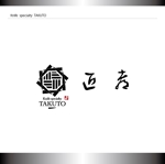 ●DESIGN (waraihakusuri)さんの包丁のセレクトショップ「匠都」のロゴへの提案