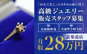 ねっこ (ku-mi)さんの新卒　中途　の　求人　META広告クリエイティブ　への提案