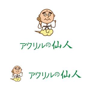 田中　威 (dd51)さんの地球環境に優しいリサイクルアクリル製品の新規ECサイトのロゴを募集への提案