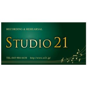 MT (minamit)さんの音楽スタジオの看板製作デザインへの提案