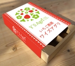 K.N.G. (wakitamasahide)さんのいちご農園ワイズアグリの贈答用箱のデザイン作成への提案