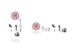 むすびのデザイン (micco2022)さんのうなぎ専門店「うなぎ竹田」のロゴへの提案