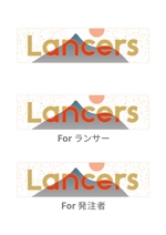 a-zen (ykazch_design)さんの【レギュラーランク限定】「ランサーズ」ロゴジャック企画 1月編！あなたのデザインでロゴをアレンジ！への提案