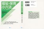 ひいらぎデザイン舎 (syuyu1314)さんの書籍の装丁デザインへの提案