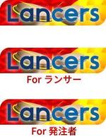 新村憲 (Nest01)さんの【レギュラーランク限定】「ランサーズ」ロゴジャック企画 1月編！あなたのデザインでロゴをアレンジ！への提案