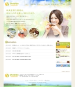 コマキノ (comakinodesign)さんのカフェのような神戸の漢方薬局「咲美堂」webページデザインへの提案