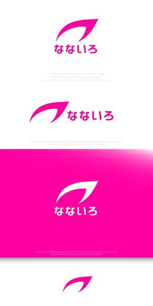 魔法スタジオ (mahou-phot)さんの農業女子による廃棄物ゼロと女性ならではの商品開発を目指す共通ブランド「なないろ」のロゴへの提案
