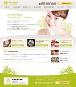 mistral ()さんのカフェのような神戸の漢方薬局「咲美堂」webページデザインへの提案