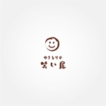 tanaka10 (tanaka10)さんの1996から創業してる、炭火焼き鳥　　やきとりの笑い屋のロゴ制作への提案