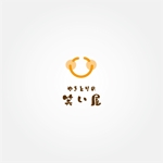 tanaka10 (tanaka10)さんの1996から創業してる、炭火焼き鳥　　やきとりの笑い屋のロゴ制作への提案