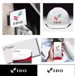 ispd (ispd51)さんのロゴ作成への提案