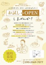 Toji Design Works (jun_create)さんのレンタルキッチン、レストラン、カフェ、料理教室のチラシ作成への提案