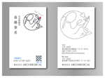 Kimoto design (kao0120)さんのネイルサロンの名刺への提案