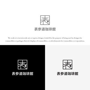 KT (KANJI01)さんのカフェのロゴへの提案