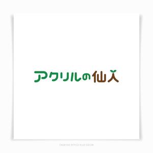 PLUS COLOR (plus_color)さんの地球環境に優しいリサイクルアクリル製品の新規ECサイトのロゴを募集への提案
