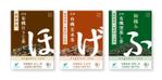 ぱぴぷ.Design (yamayama63)さんの有機栽培茶の商品ラベルシールのデザインへの提案