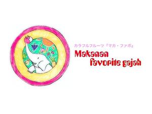 Y.Y (thanks37)さんの「Makanan　favorit gajah 」のロゴ作成への提案