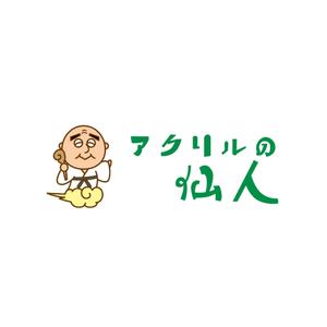 BLUE BARRACUDA (Izkondo)さんの地球環境に優しいリサイクルアクリル製品の新規ECサイトのロゴを募集への提案