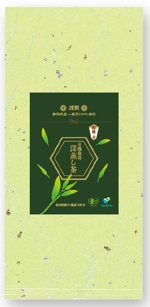 りゃかは (ryokopiyo)さんの有機栽培茶の商品ラベルシールのデザインへの提案