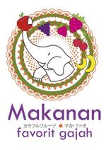 KMデジタルデザイナー (hamuhamu)さんの「Makanan　favorit gajah 」のロゴ作成への提案