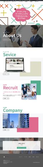 ノリ (fuminori636)さんのスポーツコンのイベント参加の為のLP制作への提案