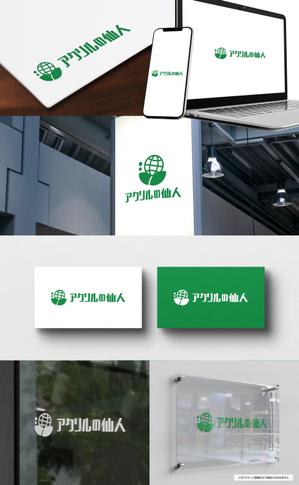 VainStain (VainStain)さんの地球環境に優しいリサイクルアクリル製品の新規ECサイトのロゴを募集への提案