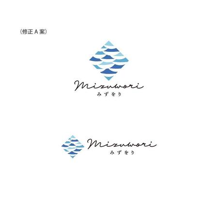 hazuki8 (hazuki8)さんの旅館の新客室名称のロゴ製作への提案