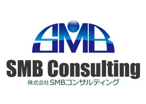 shima67 (shima67)さんの「株式会社SMBコンサルティング」のロゴ作成への提案