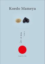 ぱぴぷ.Design (yamayama63)さんの豆菓子専門店「小江戸まめ屋」のブランドポスターの制作への提案