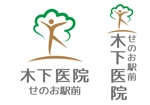 日和屋 hiyoriya (shibazakura)さんの新規OPENのクリニックのロゴ作成への提案