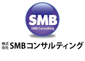 shima67 (shima67)さんの「株式会社SMBコンサルティング」のロゴ作成への提案