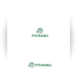 KOHana_DESIGN (diesel27)さんの地球環境に優しいリサイクルアクリル製品の新規ECサイトのロゴを募集への提案