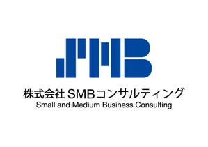 loto (loto)さんの「株式会社SMBコンサルティング」のロゴ作成への提案