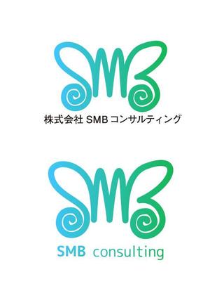 さんの「株式会社SMBコンサルティング」のロゴ作成への提案