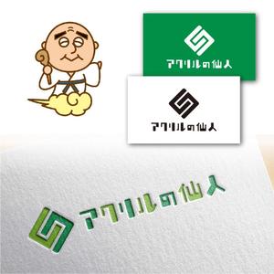 Hi-Design (hirokips)さんの地球環境に優しいリサイクルアクリル製品の新規ECサイトのロゴを募集への提案