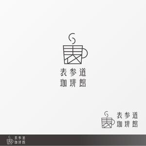 flyingman (flyingman)さんのカフェのロゴへの提案