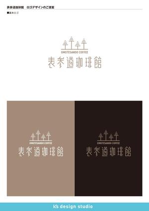 k's design studio (keiz3522)さんのカフェのロゴへの提案