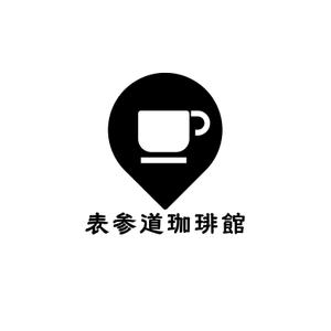maeshi007 (maeshi007)さんのカフェのロゴへの提案