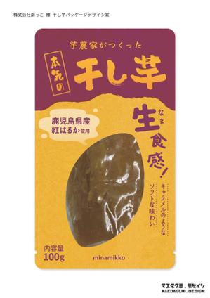 株式会社前田組 (maedagumi)さんのやわらか食感「干し芋」パッケージデザインへの提案