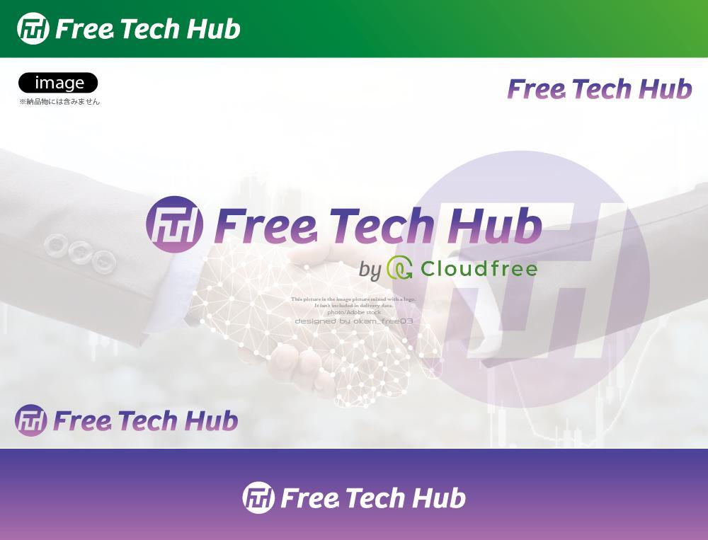 フリーランスエンジニアのエージェントサービス「Free Tech Hub」のロゴ制作