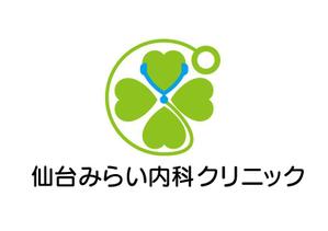 リオングラフィカ (shibazakura)さんの新規開業クリニック「仙台みらい内科クリニック」のロゴへの提案