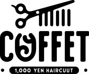 OH design Labo　小串 ()さんの千円カット～coffret～　の店舗ロゴ への提案