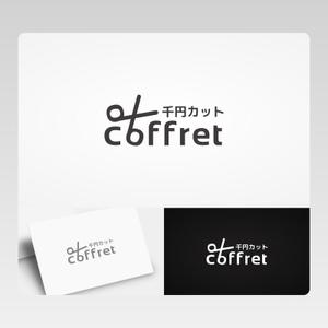 Yolozu (Yolozu)さんの千円カット～coffret～　の店舗ロゴ への提案