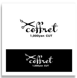Marble Box. (Canary)さんの千円カット～coffret～　の店舗ロゴ への提案