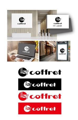 K-J (king_j)さんの千円カット～coffret～　の店舗ロゴ への提案