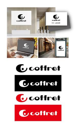 K-J (king_j)さんの千円カット～coffret～　の店舗ロゴ への提案