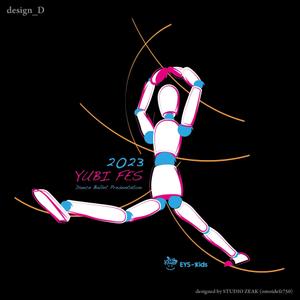 STUDIO ZEAK  (omoidefz750)さんのブランドのような子供Tシャツデザイン募集　ダンスバレエ 教室への提案