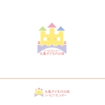 Ⅼ238 (ninomiya-k)さんの新規開業のリハビリクリニック「丸亀こどものお城・リハビリセンター」のロゴ作成への提案